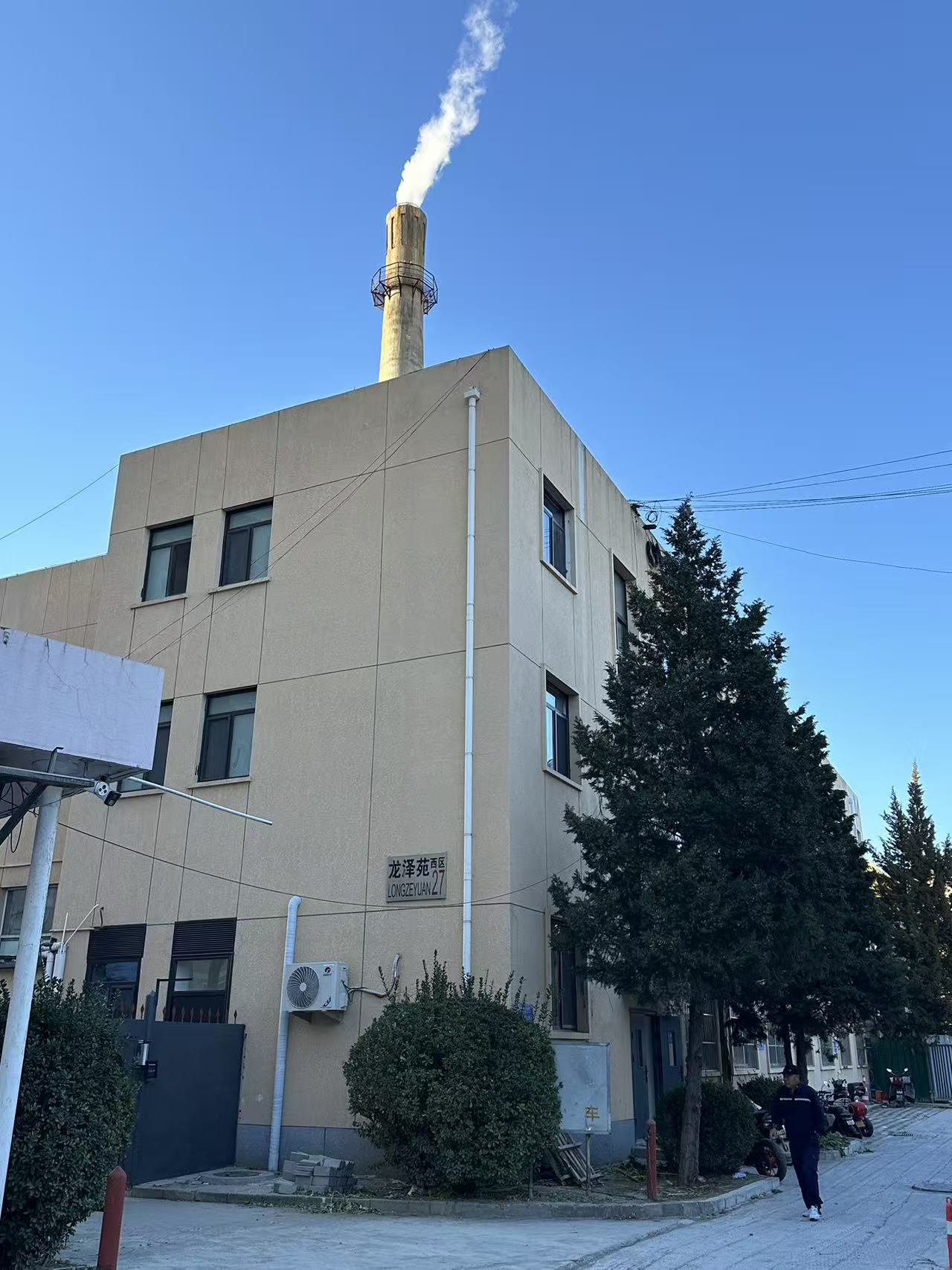 北京天恒鴻業(yè)熱力有限公司