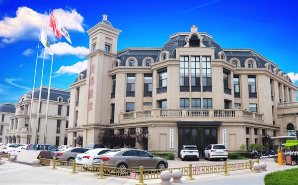 公司簡介 公司簡介