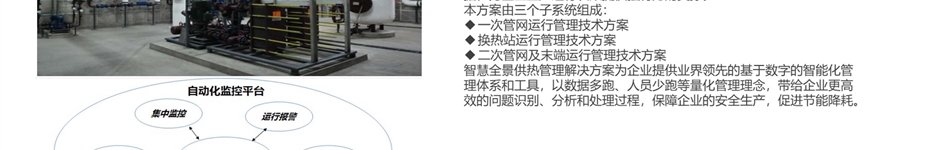 北京華大云創(chuàng  )科技有限公司