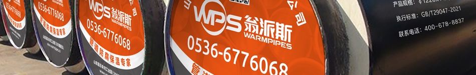 山東翁派斯環(huán)?？萍加邢薰? />
            </div>
        </div>
    </div>
    <div   id=