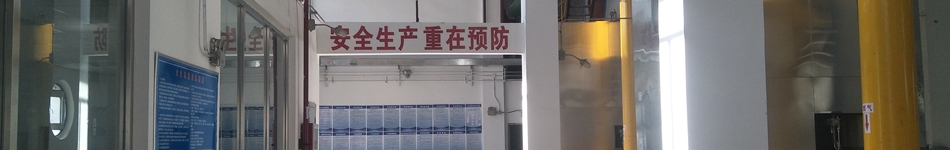 天津市濱海新區供熱集團有限公司