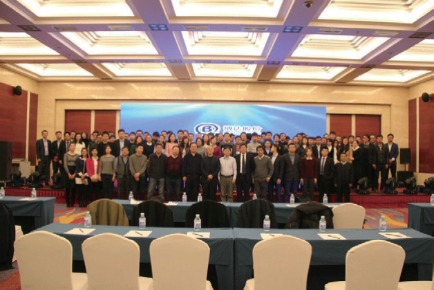 北京博達(dá)興創(chuàng)科技股份公司