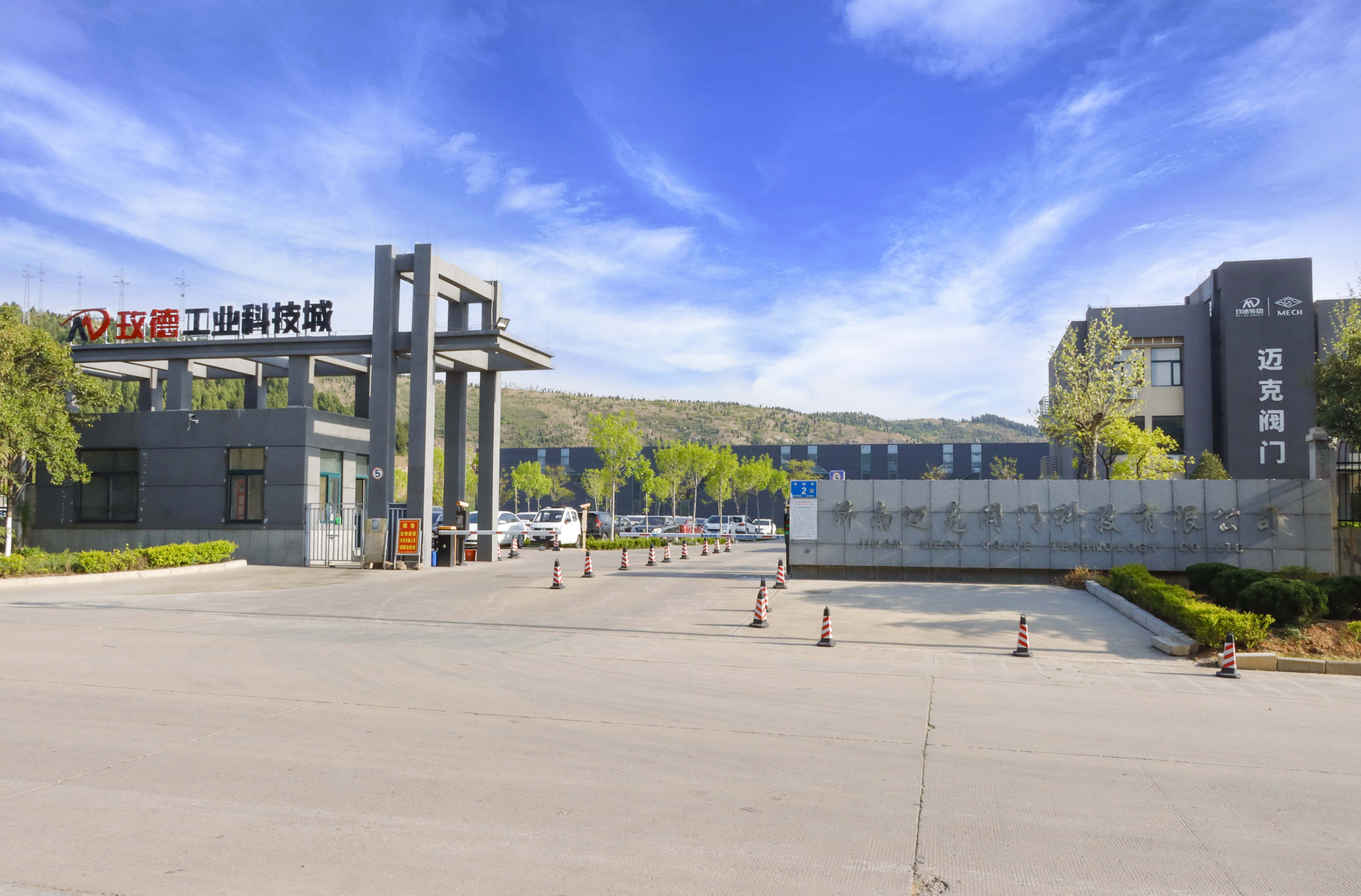 濟(jì)南邁克閥門科技有限公司