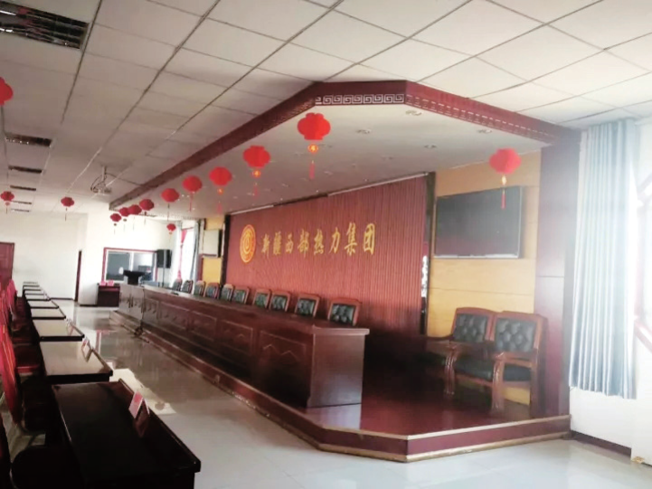 昌吉熱力有限責任公司