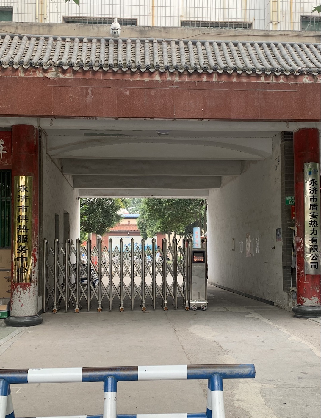 永濟市盾安熱力有限公司