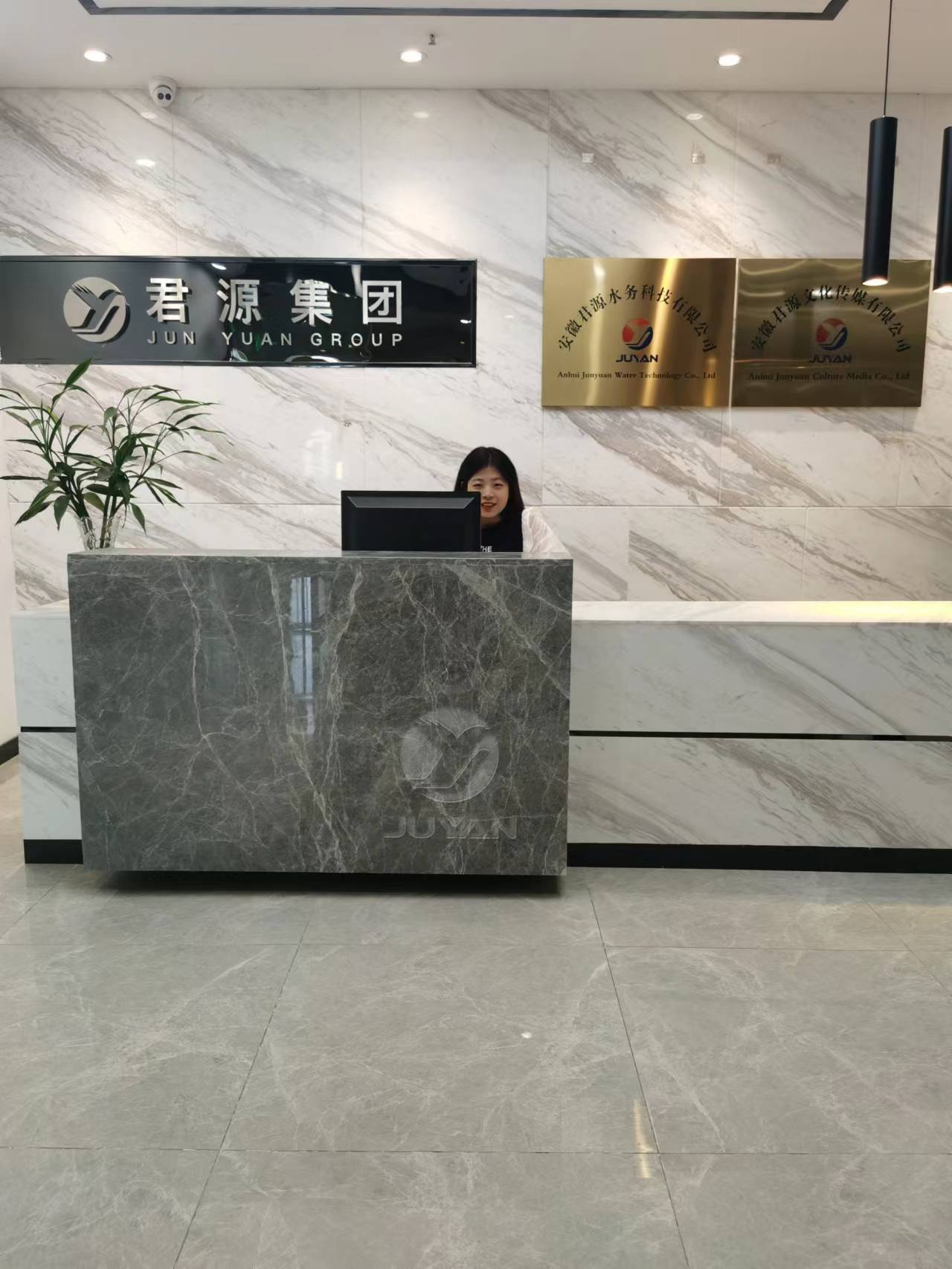 安徽君源水務(wù)科技有限公司