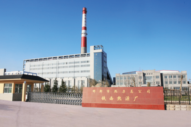 中電洲際環(huán)保科技發(fā)展有限公司