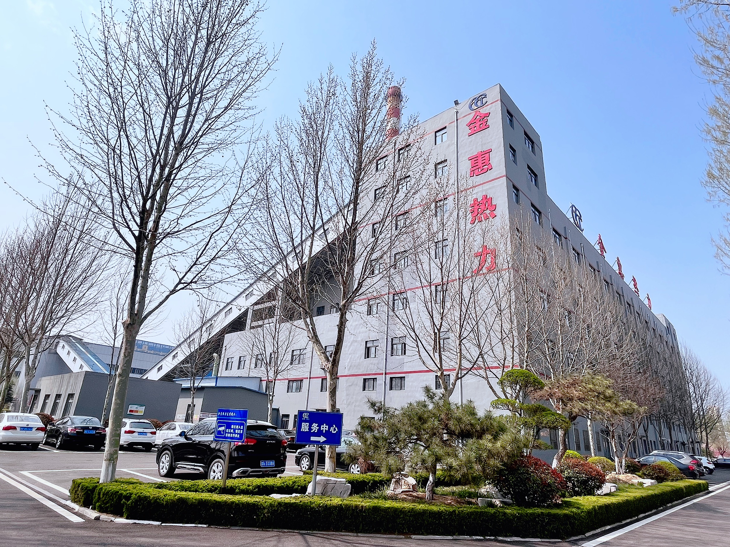 壽光市金惠熱力有限公司