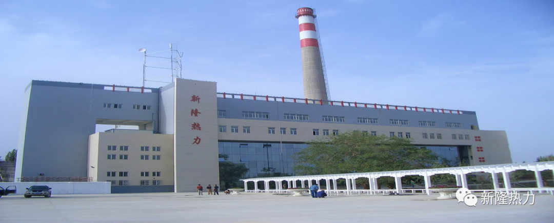深能庫(kù)爾勒熱力有限公司
